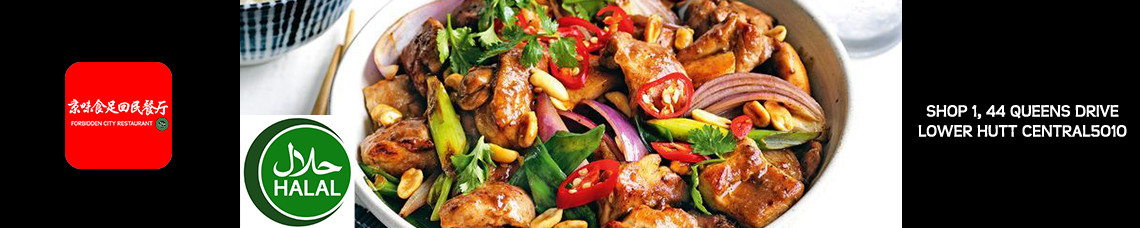 Forbidden City Restaurant | Lower Hutt | ORDER ONLINE | Takeaway | TuckerFox NZ